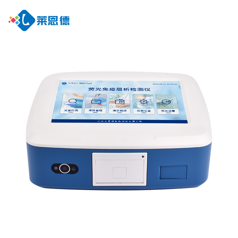 便攜式真菌毒素檢測(cè)儀