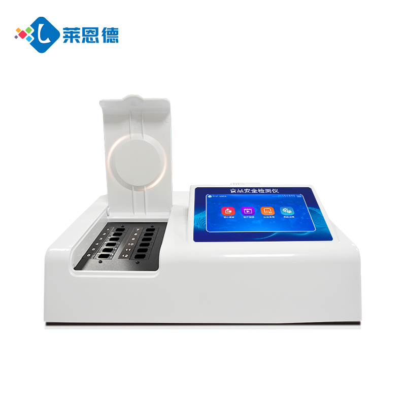 食品色素亮藍(lán)檢測儀